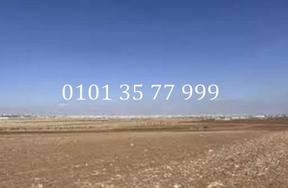 Land - Studio for sale in Cairo Alexandria Desert Road - 6 October City - Giza