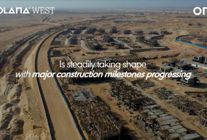 60954256 - الصورة الرئيسية للعقار