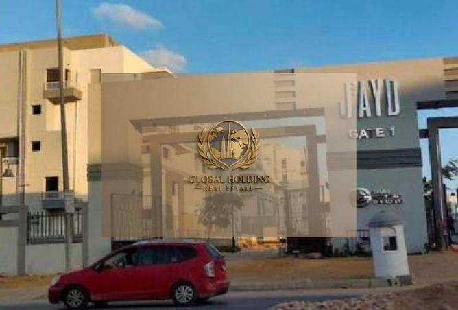 8719399 - صورة العقار 2