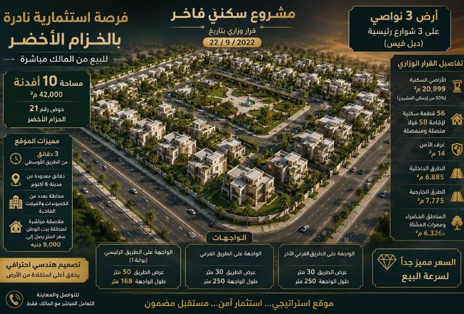 94907016 - الصورة الرئيسية للعقار
