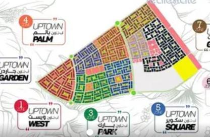 قطعة أرض - استوديو للبيع في اب تاون اكتوبر الجديدة - مدينة أكتوبر الجديدة - مدينة 6 أكتوبر - الجيزة