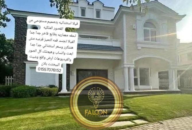 61202837 - صورة العقار 2