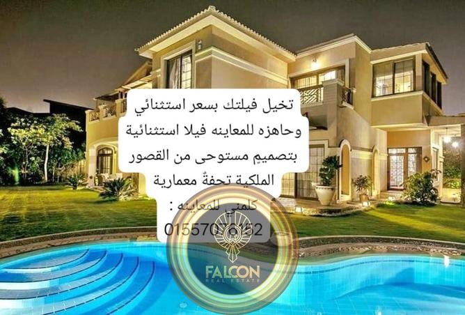 61202837 - الصورة الرئيسية للعقار