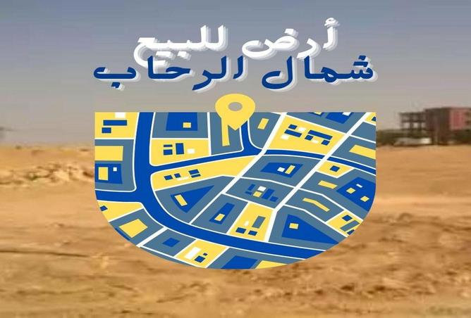 88676028 - الصورة الرئيسية للعقار