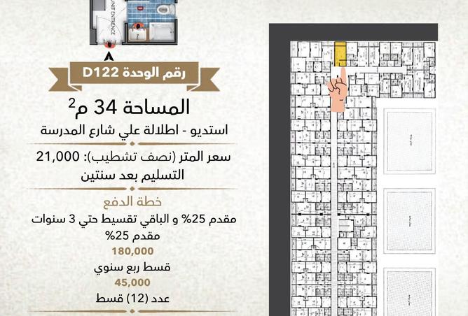 87513551 - صورة العقار 2