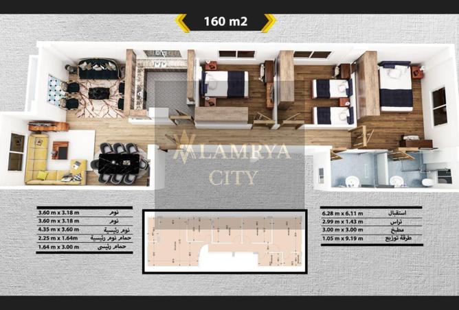 8641134 - Property Image 3