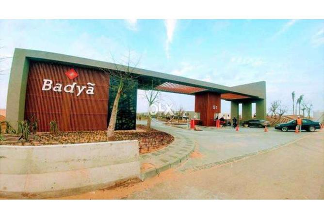 58988536 - صورة العقار 2