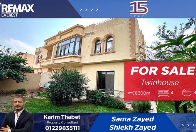 8625636 - الصورة الرئيسية للعقار