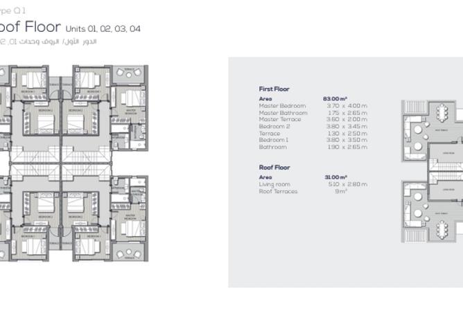 8473869 - صورة العقار 2