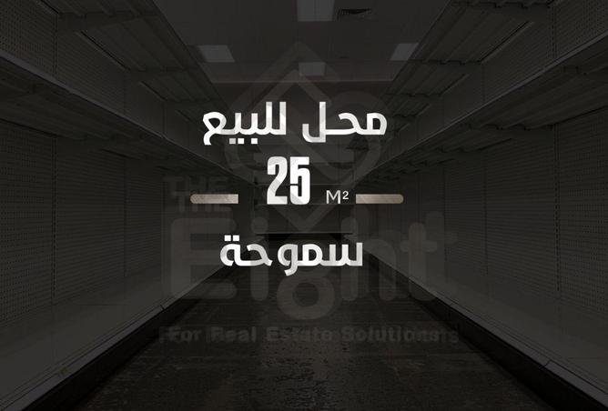 99112044 - الصورة الرئيسية للعقار