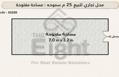 محل تجاري - استوديو للبيع في شارع توت عنخ امون - سموحة - حي شرق - الاسكندرية