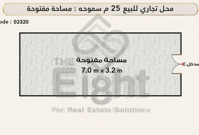 99112044 - صورة العقار 2