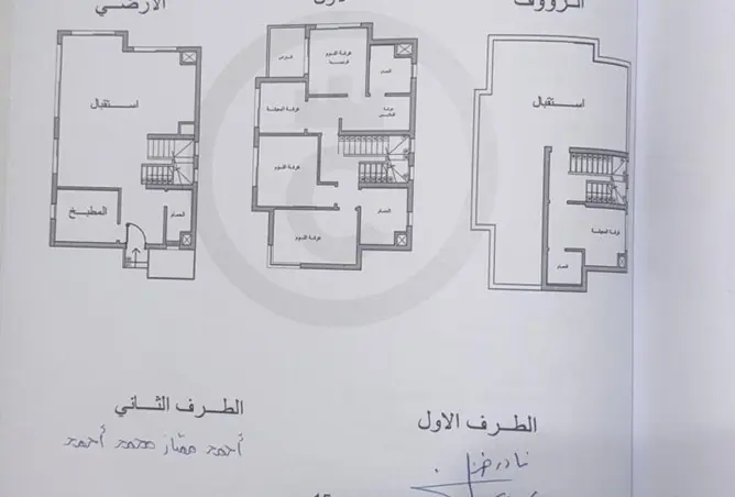 119059350 - صورة العقار 3
