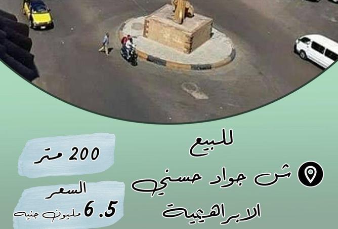 66966781 - الصورة الرئيسية للعقار