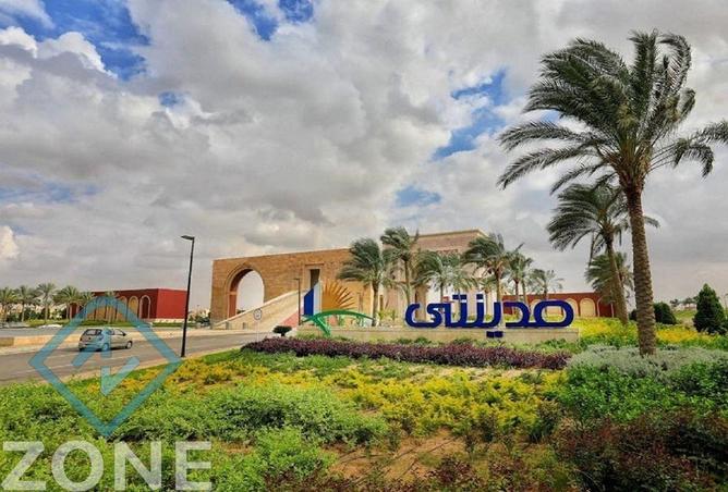 8544986 - الصورة الرئيسية للعقار