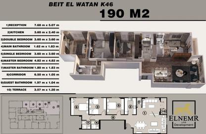 Apartment - 3 Bedrooms - 3 Bathrooms for sale in Bait Alwatan - The 5th Settlement - New Cairo City - Cairo