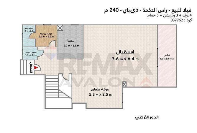 74306609 - Property Image 2