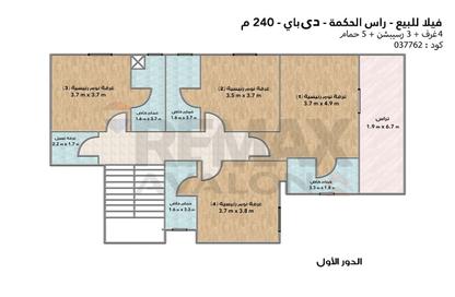 فيلا - 4 غرف نوم - 5 حمامات للبيع في دي-باي - قسم الضبعة - الساحل الشمالي