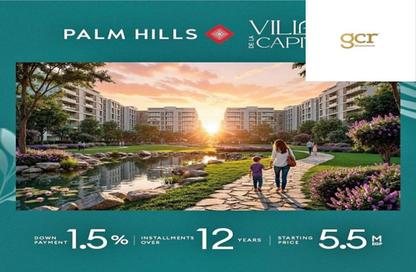 Apartment - 2 Bedrooms - 2 Bathrooms for sale in New Garden City - New Capital Compounds - New Capital City - Cairo