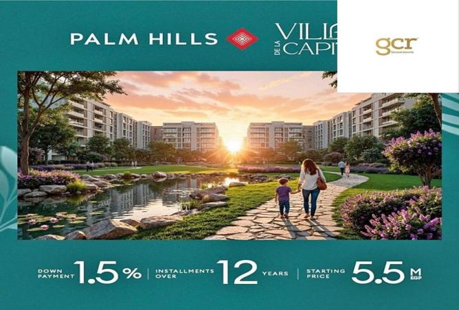 8663451 - الصورة الرئيسية للعقار