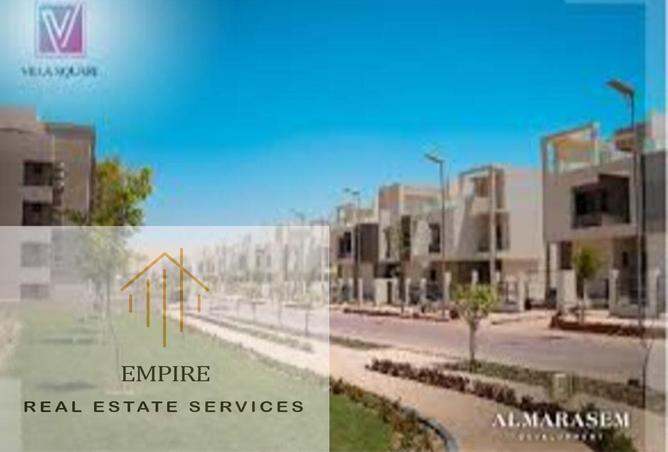 75964719 - صورة العقار 2