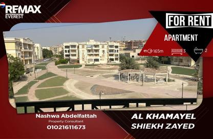 Apartment - 3 Bedrooms - 2 Bathrooms for rent in Al Khamayel city - Sheikh Zayed Compounds - Sheikh Zayed City - Giza