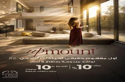 شقة - 3 غرف نوم - 3 حمامات للبيع في قماري - R8 - العاصمة الإدارية الجديدة - القاهرة