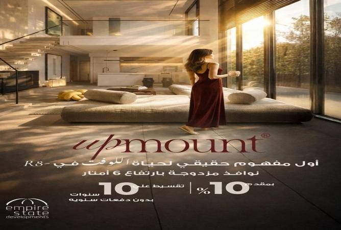 61439603 - الصورة الرئيسية للعقار