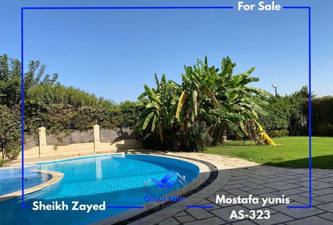 68792760 - صورة العقار 2