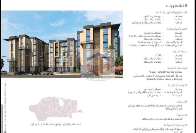 64650421 - صورة العقار 3