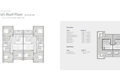 Villa - 4 Bedrooms - 3 Bathrooms for sale in Noor City - Cairo Villa - 4 Bedrooms - 3 Bathrooms for sale in Noor City - Cairo