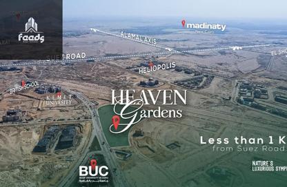 Apartment - 3 Bedrooms - 1 Bathroom for sale in Heaven Gardens - Badr City - Cairo