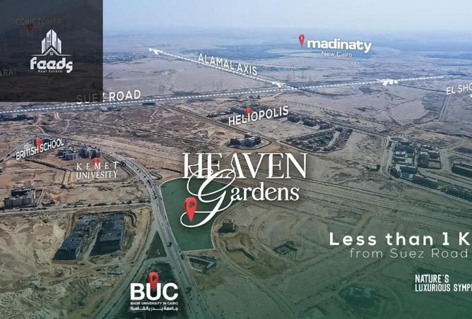 64385406 - الصورة الرئيسية للعقار