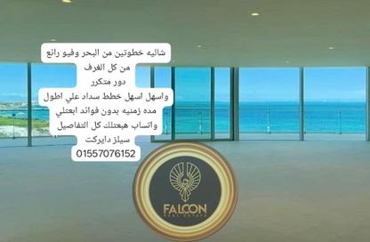 شقة - 3 غرف نوم - 3 حمامات للبيع في الحي اللاتيني - مدينة العلمين الجديدة - العلمين - الساحل الشمالي