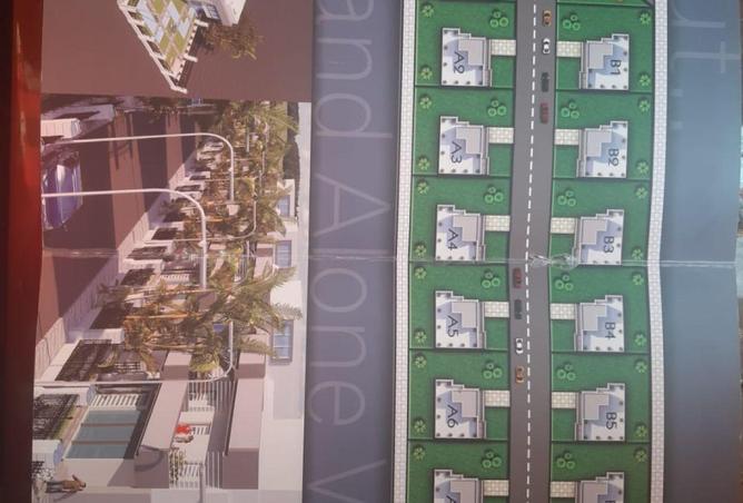 8693936 - صورة العقار 3