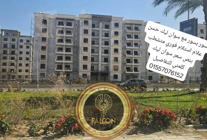 65913140 - الصورة الرئيسية للعقار