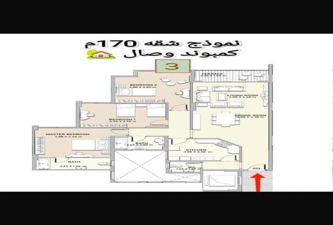 8654335 - صورة العقار 3