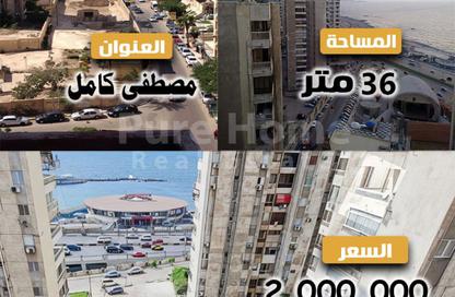 محل تجاري - استوديو - 1 حمام للبيع في مصطفي كامل - حي شرق - الاسكندرية