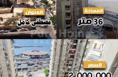 محل تجاري - استوديو - 1 حمام للبيع في مصطفي كامل - حي شرق - الاسكندرية