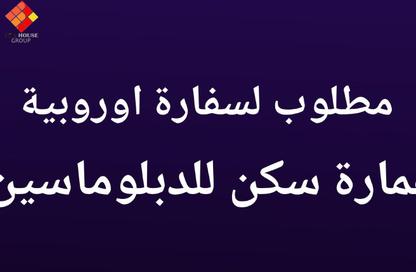 فيلا - 6 غرف نوم - 4 حمامات للايجار في شارع الثوره - الكوربة - مصر الجديدة - القاهرة