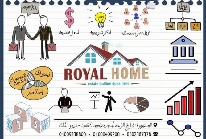 53978113 - الصورة الرئيسية للعقار