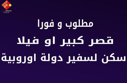 Villa - 5 Bedrooms - 6 Bathrooms for sale in Allegria - Sheikh Zayed Compounds - Sheikh Zayed City - Giza