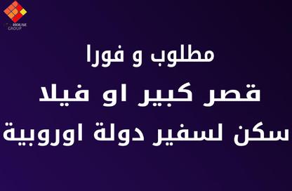 Villa - 5 Bedrooms - 6 Bathrooms for sale in Allegria - Sheikh Zayed Compounds - Sheikh Zayed City - Giza