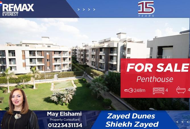 8530903 - الصورة الرئيسية للعقار