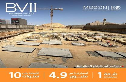 Apartment - 2 - 2 for sale in Boutique Village - 5th Settlement Compounds - The 5th Settlement - New Cairo City - Cairo
