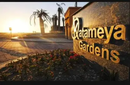 شقة - 2 غرف نوم - 2 حمامات للبيع في قطامية جاردنز - كمبوندات القطامية - القطامية - مدينة القاهرة الجديدة - القاهرة