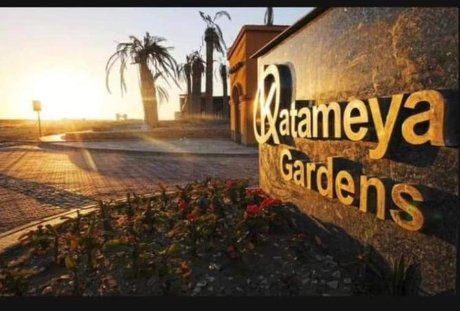 61694321 - الصورة الرئيسية للعقار