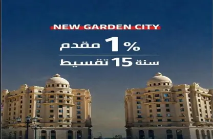 شقة - 2 غرف نوم - 2 حمامات للبيع في R5 - العاصمة الإدارية الجديدة - القاهرة