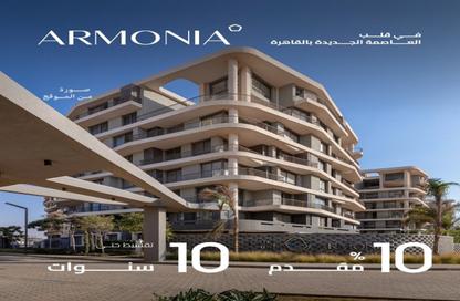Apartment - 3 Bedrooms - 3 Bathrooms for sale in Armonia - New Capital Compounds - New Capital City - Cairo