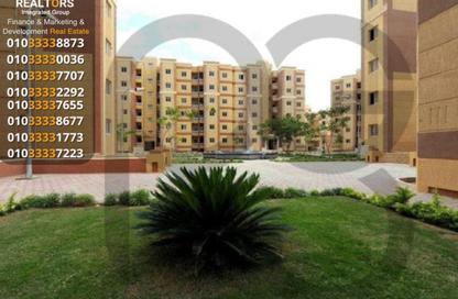 Apartment - 2 Bedrooms - 1 Bathroom for sale in Hadayek October - 6 October City - Giza
